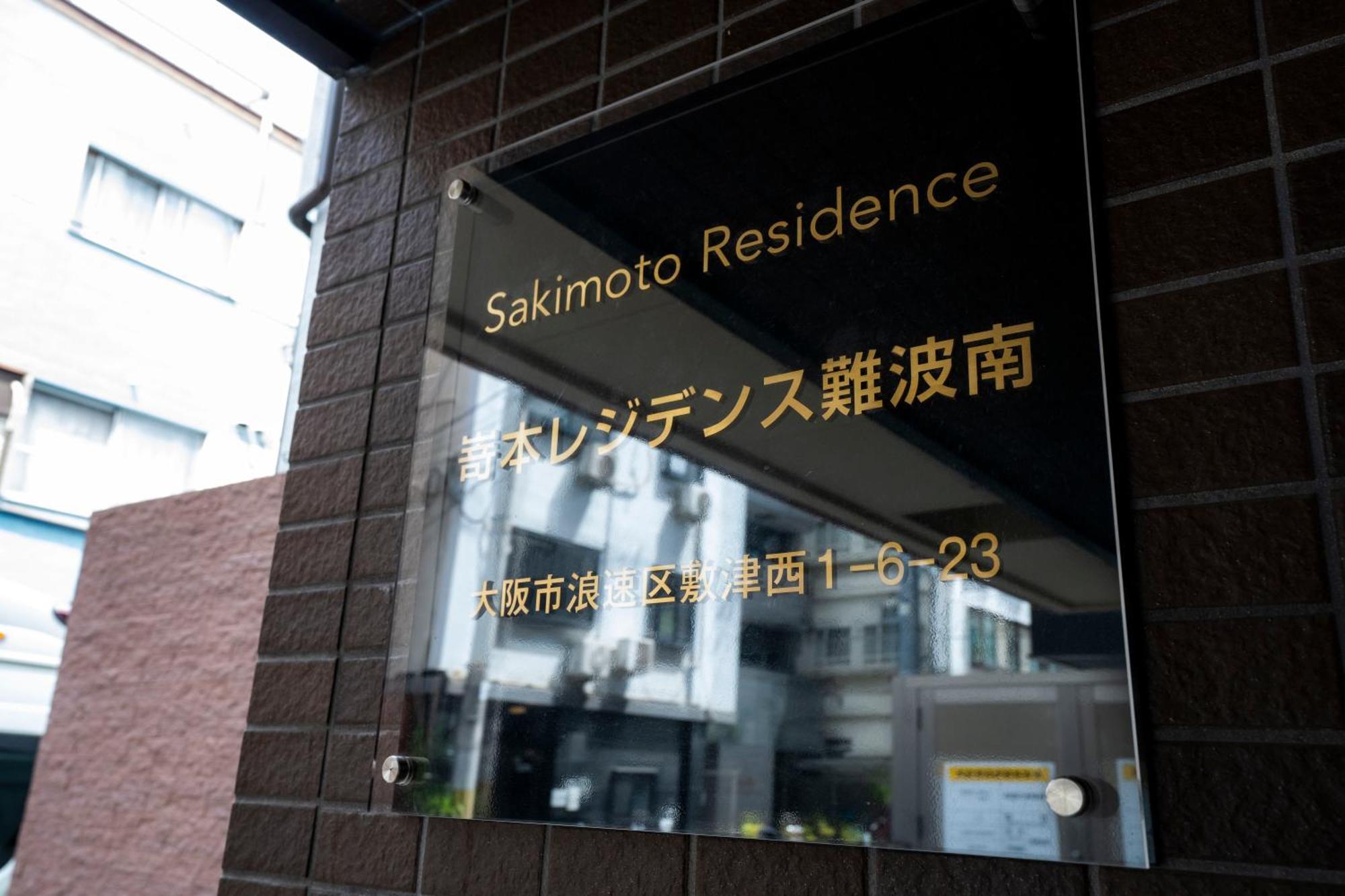 Sakimoto Residence Namba Minami Ōsaka Exterior foto